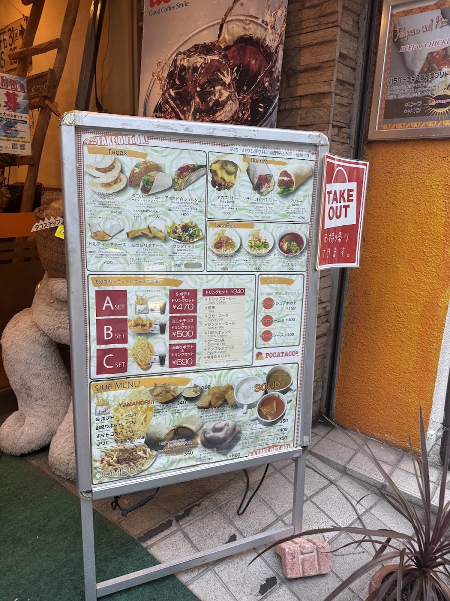 Mexican Fast Food Pocataco's Nakano Photos 2